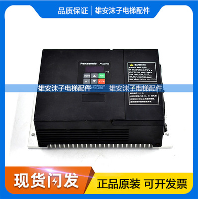 松下门机盒AAD03020DKT01 AAD0302/0306申菱门机变频器NSFCO1-01A