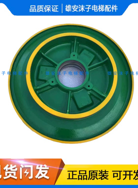 通力主机曳引轮MX10 NMX11六槽轮含磁钢KM650803 通力曳引机磁缸