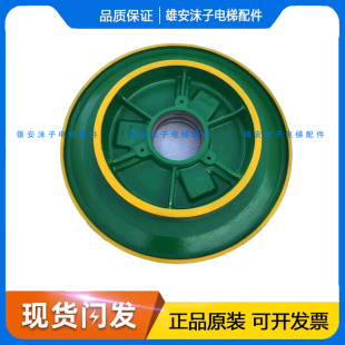 通力主机曳引轮MX10 NMX11六槽轮含磁钢KM650803 通力曳引机磁缸