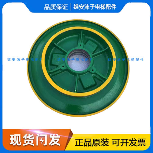 通力主机曳引轮MX10 NMX11六槽轮含磁钢KM650803 通力曳引机磁缸