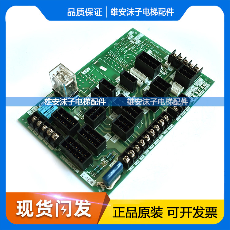 三菱电梯 GPS-3门机板电子板/DOR-143A/BDOR-545A 现货实拍/质保