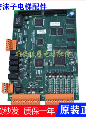 三菱凌云电梯群控并联板P214707B000G01/P214701B000G02/701/G01