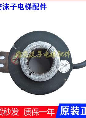 FTD/30AG10-30F1024B-S1异步电梯编码器FTD/30AC-600-512