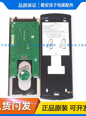 全新奥的斯电梯外呼A3J126252显示板A3N126253 DAA25140V整套外呼