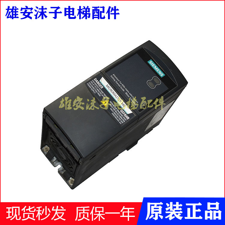 电梯门机变频器迅达6SE6440