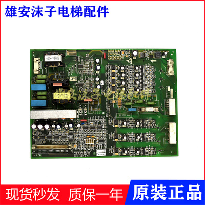 奥的斯驱动板GBA26810A1