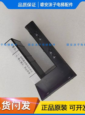 巨通 读码器 BAR2000 巨通平层感应器KM773350G01正品保障