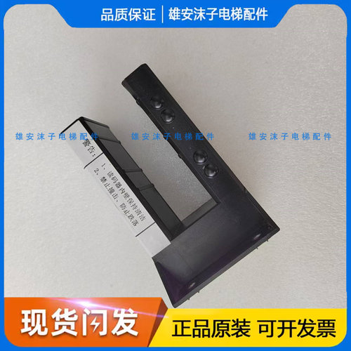 巨通 读码器 BAR2000 巨通平层感应器KM773350G01正品保障