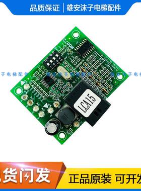 日立无机房称重板LCA15 14512247 V12A电梯配件/全新原装现货