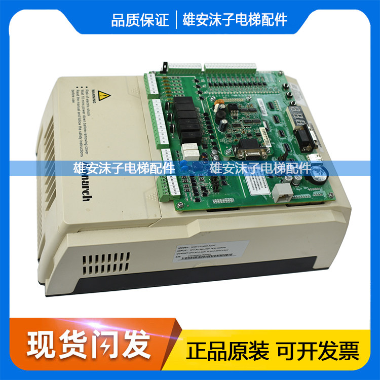 电梯一体变频器NICE-L-C- 4011/4007/4005/4015/4018F/4022/4030F