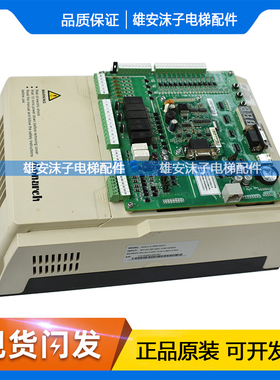 电梯一体变频器NICE-L-C- 4011/4007/4005/4015/4018F/4022/4030F