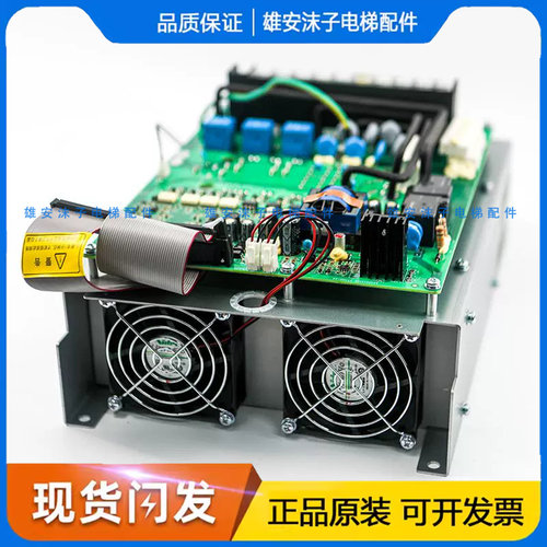 电梯变频器ELS-4T150A2 4T037A3 4T055A3适用日立HGE驱动板变频器