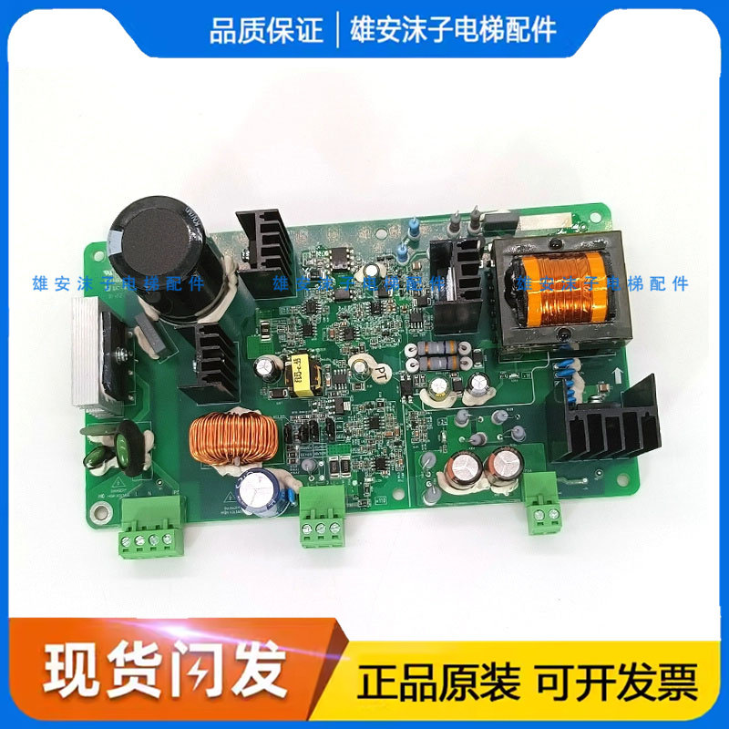 适用于苏州帝奥电梯电源抱闸板SW-BKB-003梅轮 施塔德 索德电路板