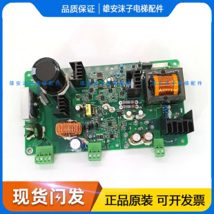 适用于苏州帝奥电梯电源抱闸板SW-BKB-003梅轮 施塔德 索德电路板