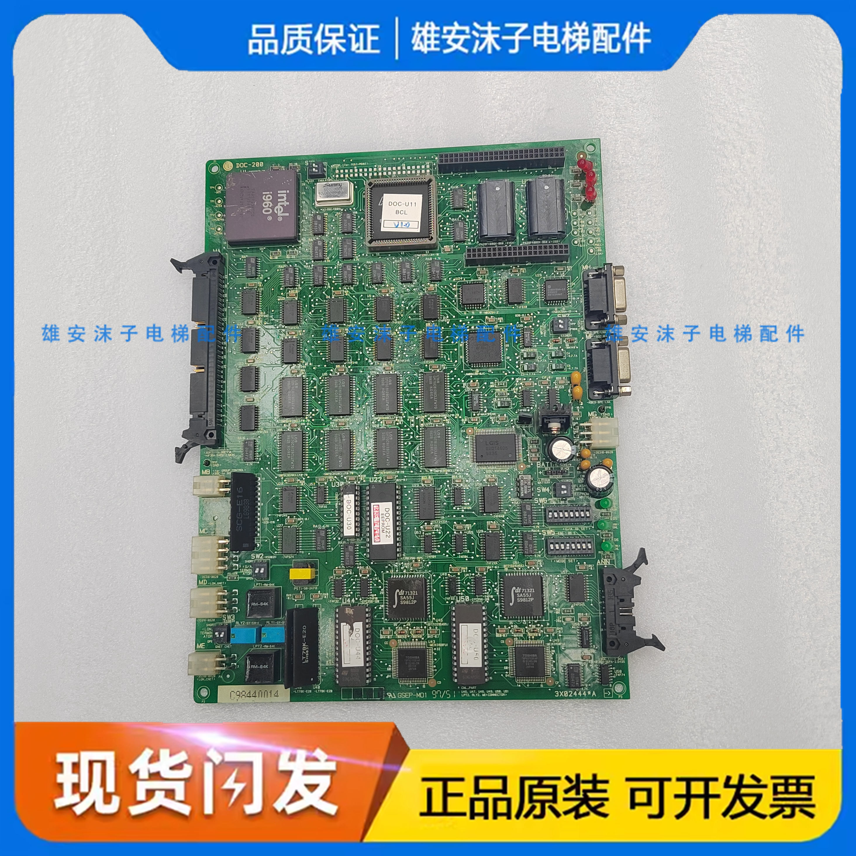 LG OTIS星玛电梯主板LG主板DOC-200 3X02444*A 进口主板 现货秒发