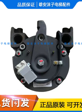 通力电梯主机抱闸制动器刹车MX06 MX10 MX18 MX20 MX11MX14全新原