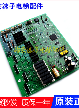奥的斯电梯OTIS主板COCO-MCB JDA26801ACE/JGA26801AAF2/AAF4现货