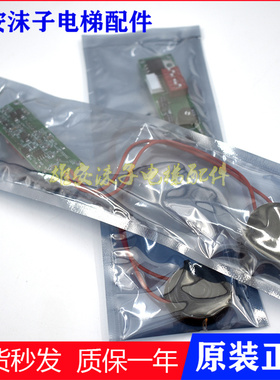 蒂森电梯配件/外呼到站铃/LOD150C001 V1.0 蒂森电梯外呼到站钟