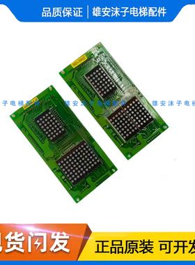 永日/广船电梯外呼板BD-02003 BD-03003B/G2D72FD2原厂现货实拍