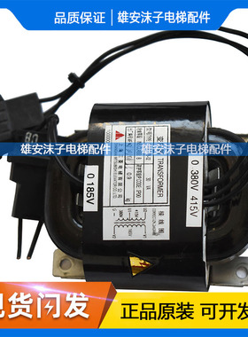 三菱电梯无机房控制变压器YX100C378-02 185V 200V P203016C272