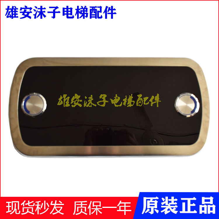 电梯外呼板奥的斯DAA26800AS3