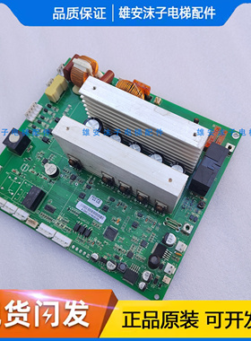 快意电梯配件 电路板A-324C22 E2.03J IFE-15KW-V198 应急电源板