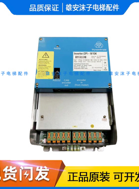 蒂森电梯配件 变频器 LNVERTER: CPI-W22K/48K/15K 原装现货秒发