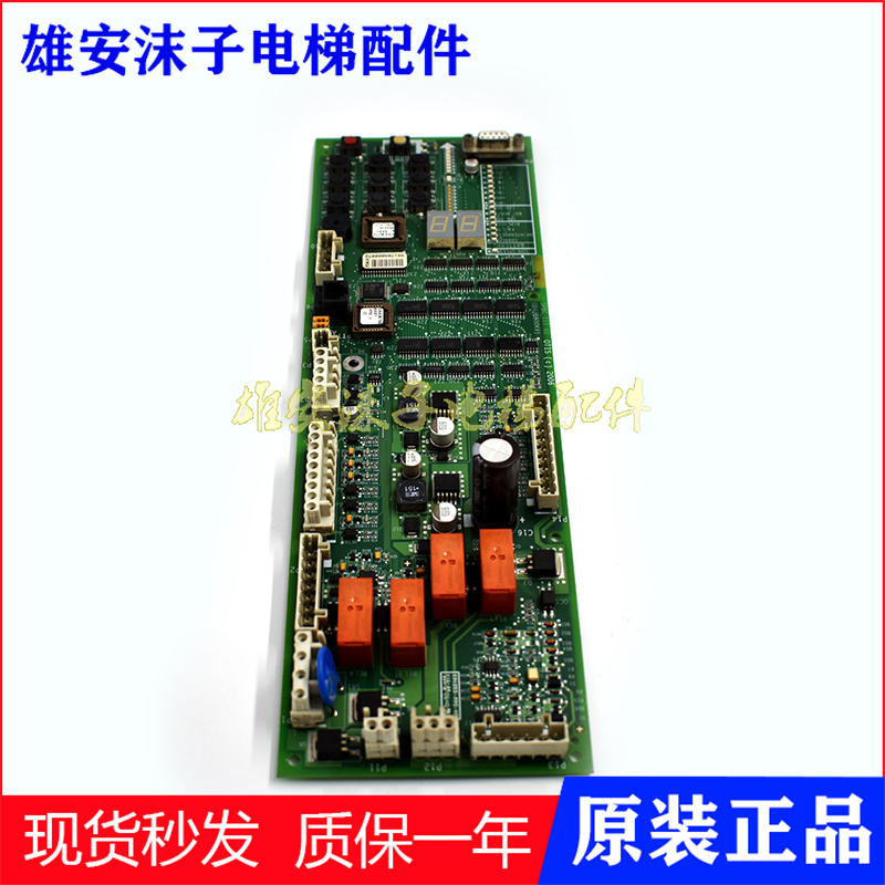 奥的斯电梯松闸板GCA26800KX1