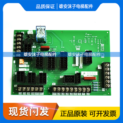 适用三菱电梯轿顶电源板/门机接口板P231706B000G01/LEHY接线板