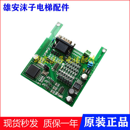 电梯配件PG卡西威分频卡