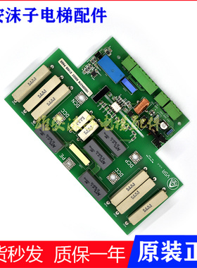 蒂森电梯变频器板SNAG-D VSR V3.0 100204378 50022 E1408