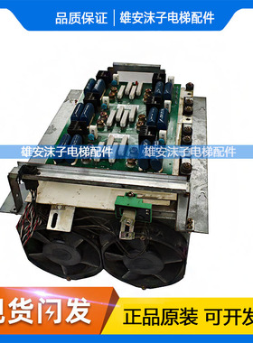 三菱电梯变频器底座高压板P203732B000G01菱云2变频器板 原装配件