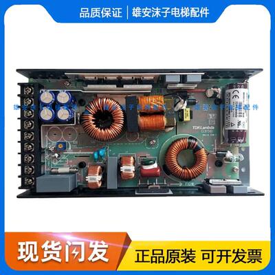 电梯开关电源板全新原厂正品