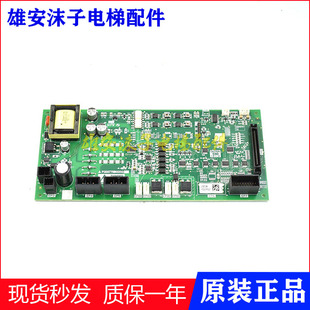 三菱凌云-3电梯驱动板P203775B000G01 G11 G05 W1板接口板 全新