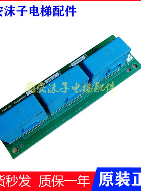 奥的斯电梯变频器互感器电子板ASSY NO ABA26800SY1 质量保障现货