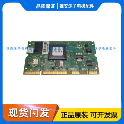 迅达电梯SC系统5400 5500CPU 59714138 560577 59714100 原装现货