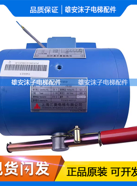 三菱抱闸电磁铁P101019A P101021A P101040A P101043A P101044A