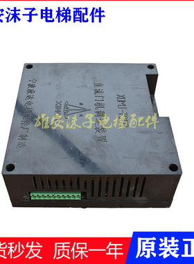 宁波欣达直流门机调速器XDMJ-TS110门机调速装置LTS-80电梯配