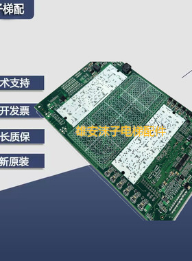 594479迅达电梯轿厢显板57618363 57618362 57618361/8/40501全新