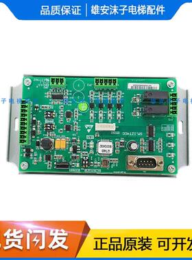 蒂森尚途电梯通讯板MM-B-E1.0 SM.IZT400 PROD1357EV1 全新原装