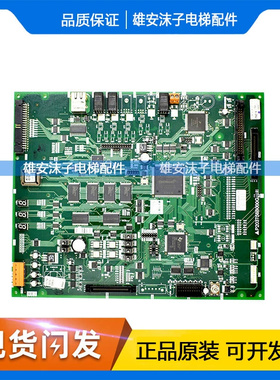 三菱凌云杰电梯主板P203758B000G P203728/P203745B000G 含程序