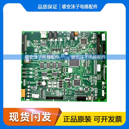 三菱凌云杰电梯主板P203758B000G P203728/P203745B000G 全新原厂