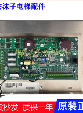 通力电梯门机板 KM606060G01-R KM606050G01 KM606053H05全新现货