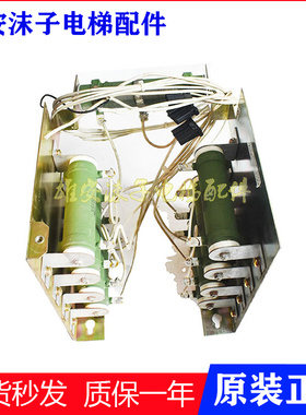 三菱控制柜负载电阻P203015B112G12 02 22 42YX301D248-05RXG-60W