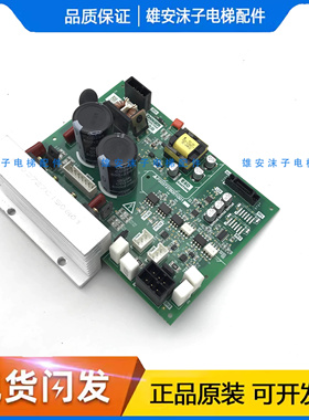 三菱电梯LEGY-II抱闸电源板P203727B001G01实拍原装现货全新原装