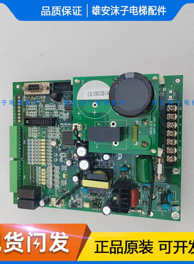 广日电梯门机主板SBC2.PCB/1604-01-027/SB2.PCB/1604-05-026全新