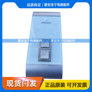 迅达电梯并联外呼显示板591894 591876 594176 迅达按钮板591852