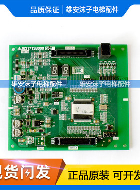 上海三菱扶梯控制柜显示板J631713B000G01/G51 原装全新 现货秒发