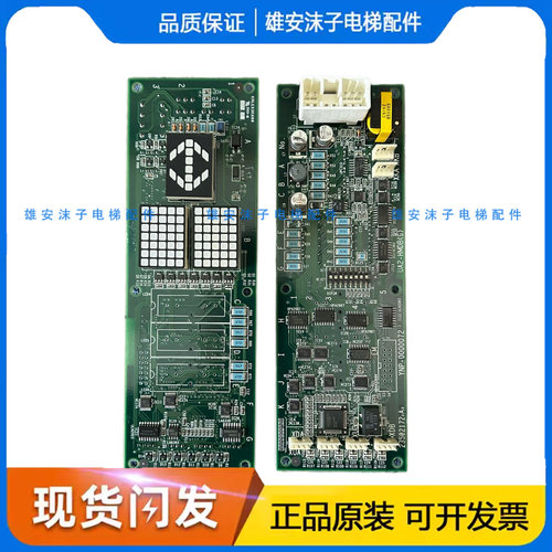 日立进口配件外呼板UA2-HMDB(G) YNP-0000072UAX进口按钮C5HB-T2
