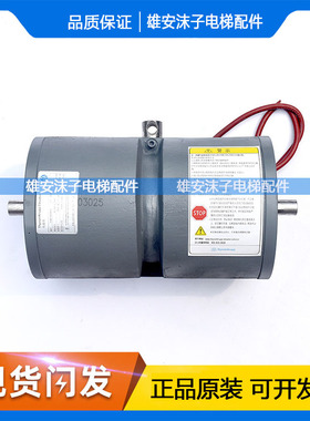 DMB型蒂森电梯抱闸制动器PMS280 PM300 500-1500A主机电磁铁16E1